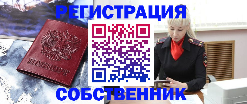 временная регистрация госуслуги в Калаче-на-Дону
